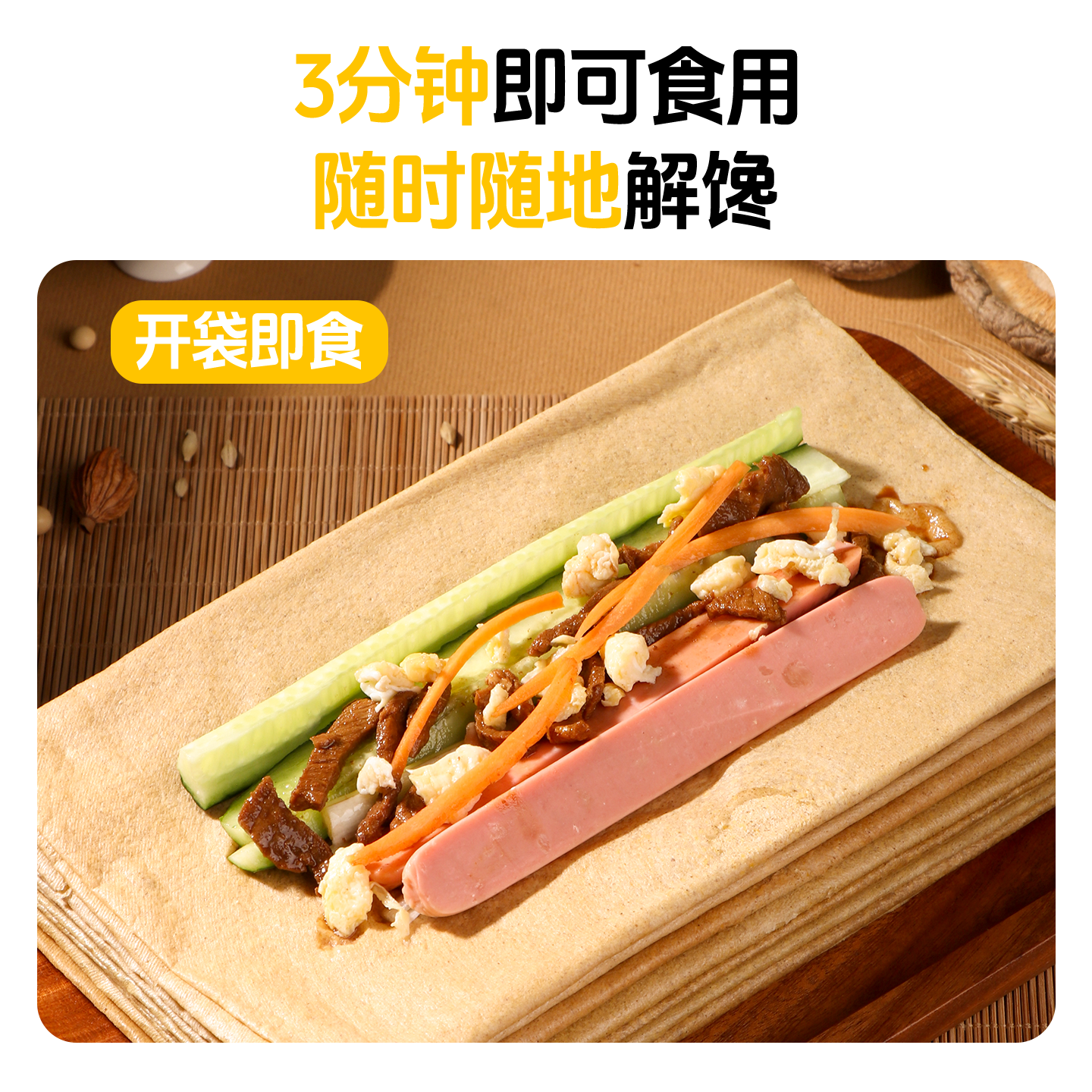 ����ɽ���ֹ������ ޼��ɽҩ����С���� ��֬������ ������ʳ 14.75Ԫ+0.32Ԫ�Խ��(����ȯ����7.38Ԫ/��)