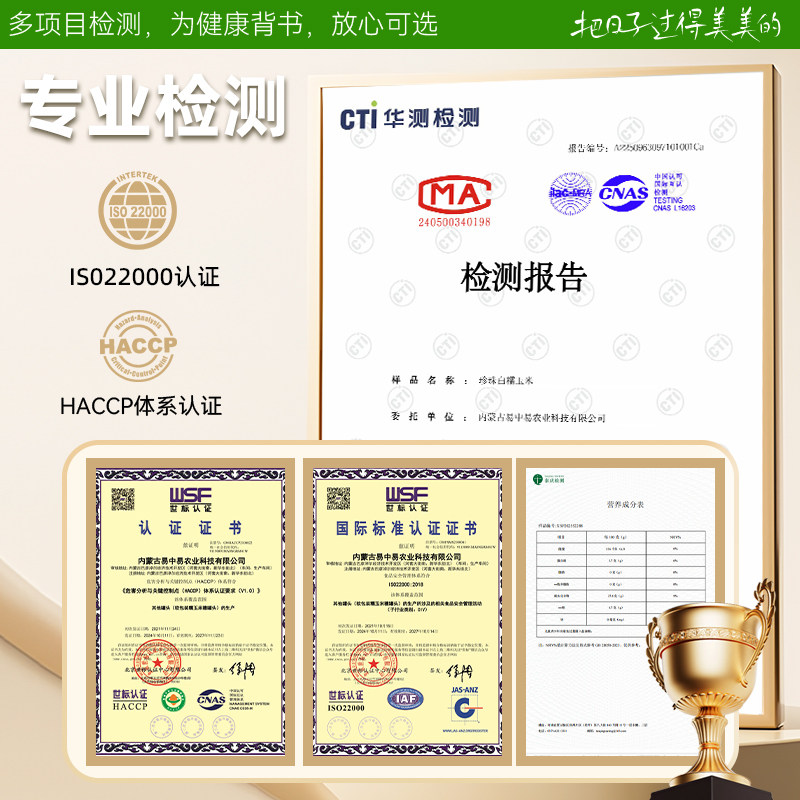 灶小美玉米新鲜黑糯玉米棒内蒙古非即食粘黏代餐粗粮早餐真空包装