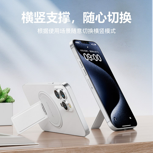 magnote 乒球形状magsafe创意手机支架磁吸超薄便携通用背贴式指环扣支撑架适用安卓iPhone16Promax手机壳 - 图1