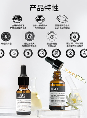 抗氧化抗衰老提亮肤色控油修护