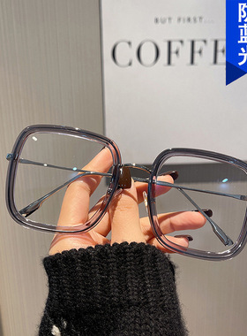 日系moleubak方形防蓝光眼镜框新款粗框大脸显瘦时尚潮素颜遮脸