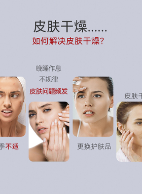 广东安护霜舒缓所有舒缓皮肤