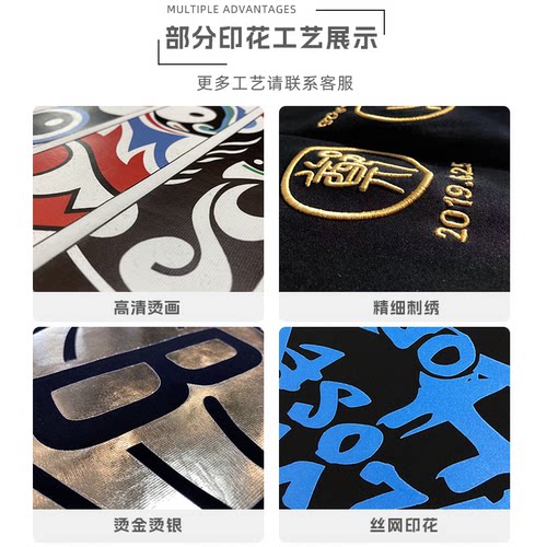 中国红开门红大红色围巾定制logo印字公司年会议活动围脖订做刺绣 - 图2
