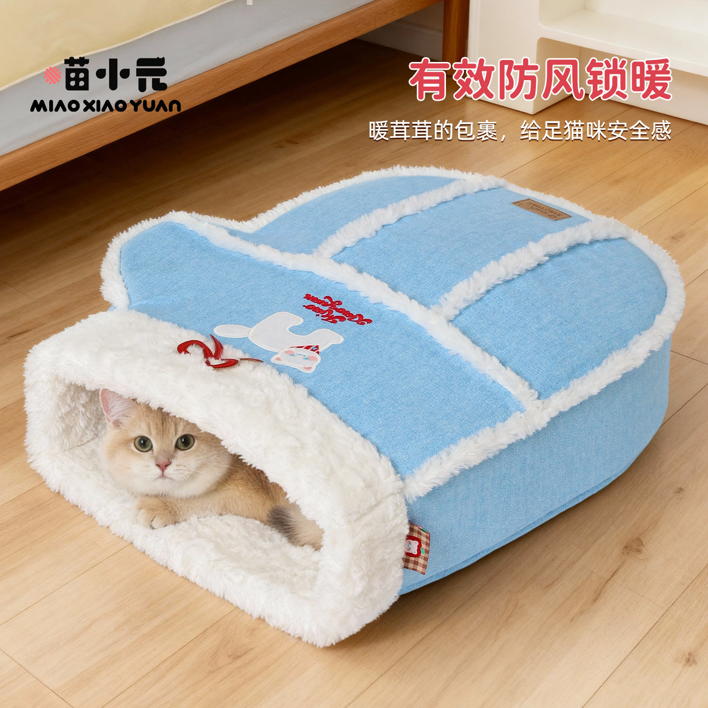 喵小元|牛仔手套睡袋冬天保暖封闭式猫窝可钻洞猫咪安全感睡觉窝,淘宝优惠券,粉丝福利购,淘宝优惠卷