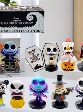 万圣节杰克桌面车载摆件