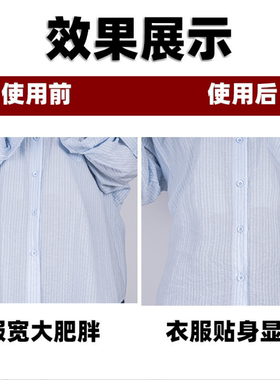 新款复古小蛮腰收腰夹子