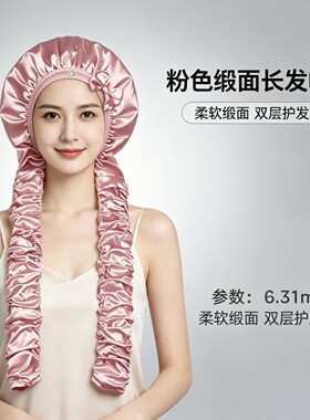 懒人睡眠无热卷发宽边睡帽