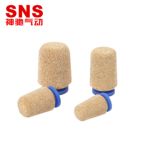 SNS神驰气动消声器PSF4/6/8插管式消音器10/12快插铜排气消音 - 图1