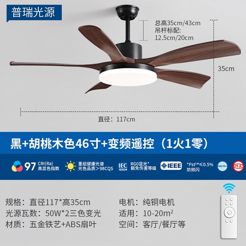 复古风扇灯2025新款客厅吊扇灯餐扇一体变频卧室电风扇吊灯厅灯风 - 图1