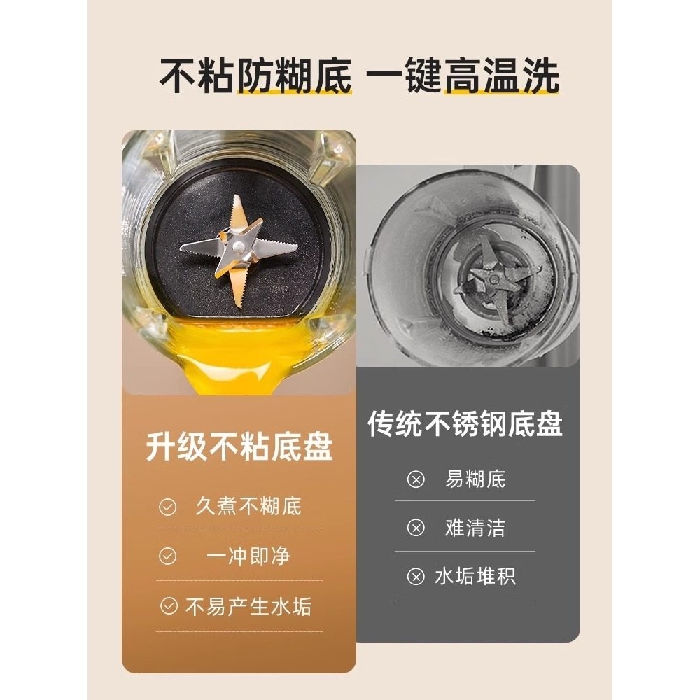 奥克斯破壁机家用加热全自动料理多功能新款3-4人小型豆浆非静音,淘宝优惠券,粉丝福利购,淘宝优惠卷