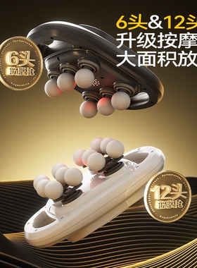 smooky筋膜枪肌肉按摩器6头12头