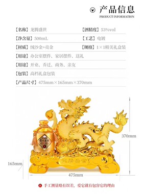 龙腾盛世陶瓷新年摆件