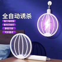 Years new electric mosquito flapping mosquito grid for mosquito swatter foldable rechargeable home powerful flyswatter