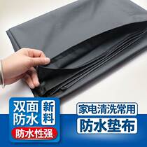Range hood cleaning waterproof cushion cloth anti-oil and waterproof cloth Oxford cloth ground mat table cloth appliances washing tool