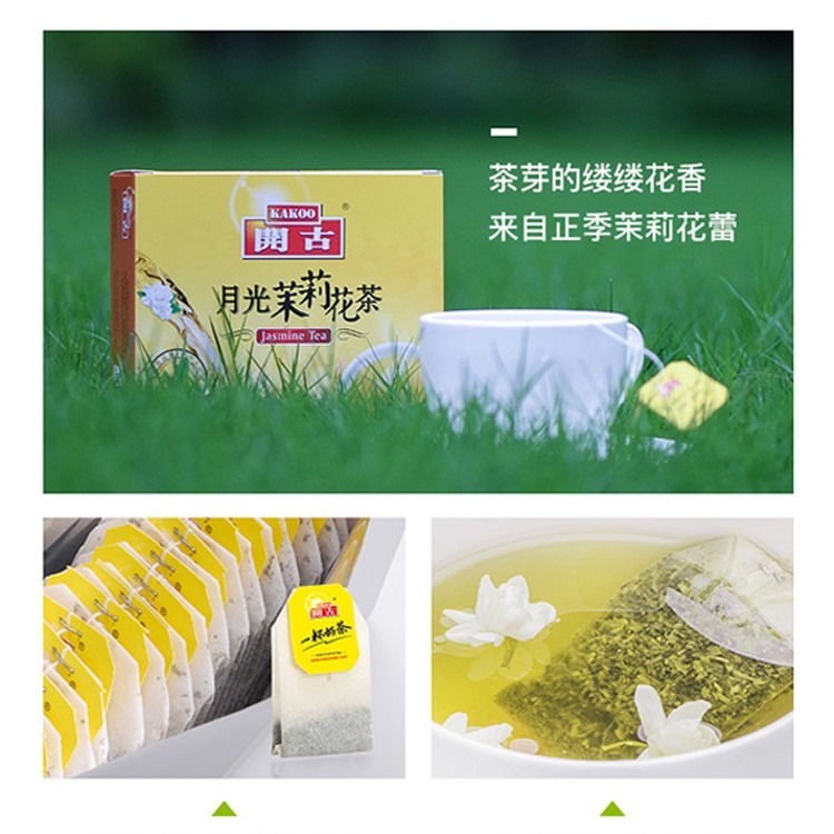 开古茶包50g盒装 月光茉莉花茶高山红茶精选绿茶小包装独立茶叶包 - 图0