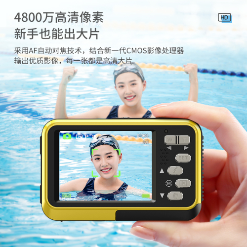 【陈若琳代言】彩族学生自拍防水数码相机校园拍vlog入门级卡片机