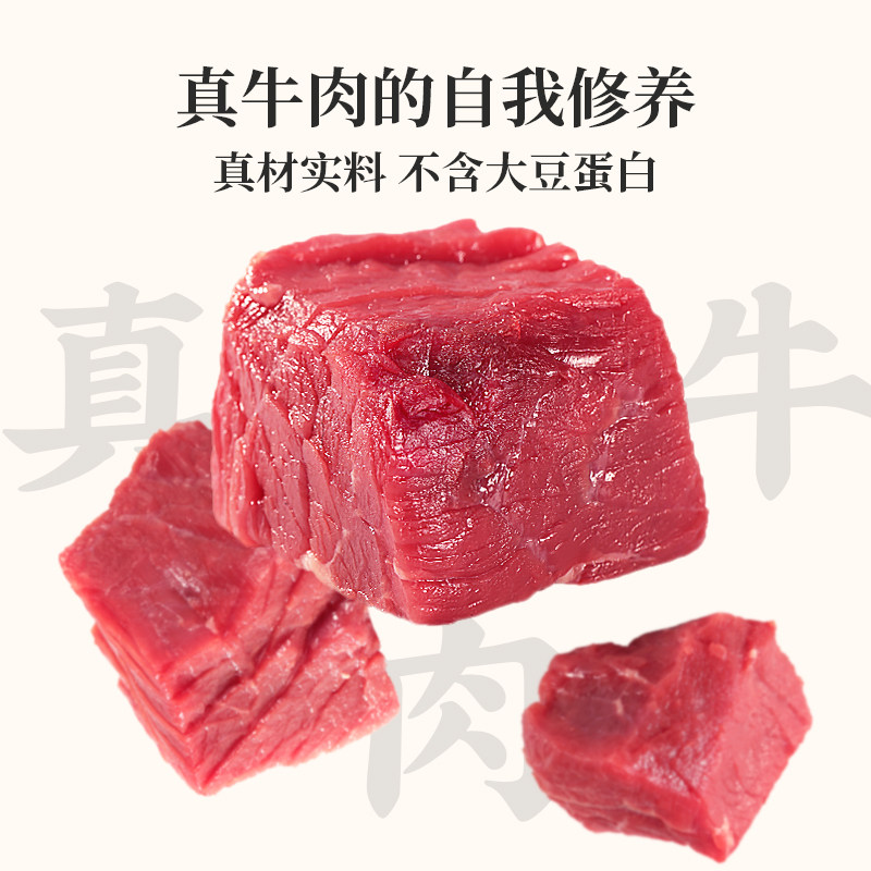 【李佳琦直播间618零食节】太丰芝香牛肉干零食大片手撕卤牛肉干