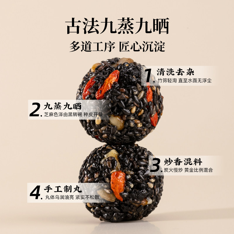 太丰食品黑芝麻丸核桃枸杞红枣桑葚软球休闲零食小吃独立包装100g,淘宝优惠券,粉丝福利购,淘宝优惠卷