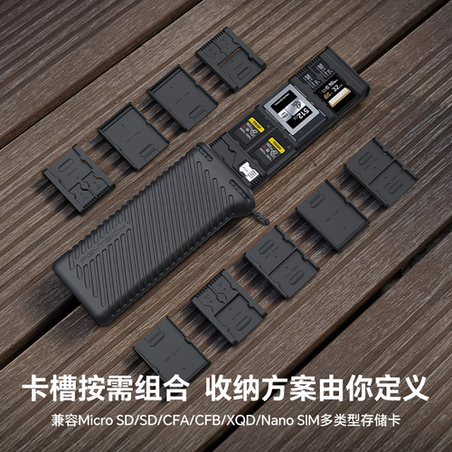 PGYTECH蒲公英SD XQD TF CFA CFB闪存卡存储卡盒模块化组合Nano SIM Micro SD卡盒 - 图0