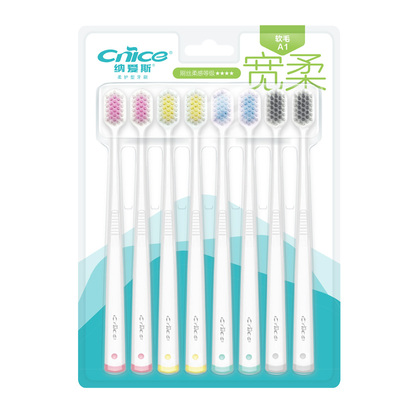 纳爱斯牙刷16支装家庭装