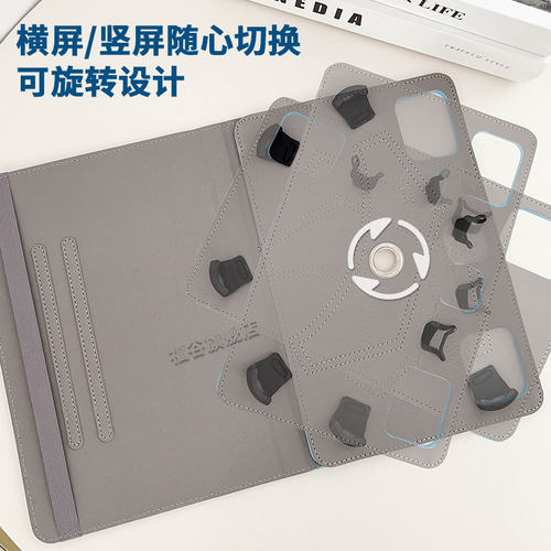适用希沃平板保护套XP31A旋转卡通防摔通用款皮套XP32A学习机平板电脑壳T1/T2 11寸保护壳 - 图1