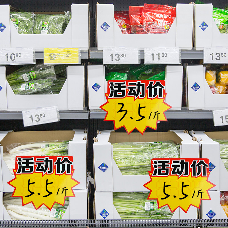 大号超市爆炸贴便利店pop广告纸促销店长推荐商品价格标签水果惊爆价展示架价贴服装打折牌商品活动标牌