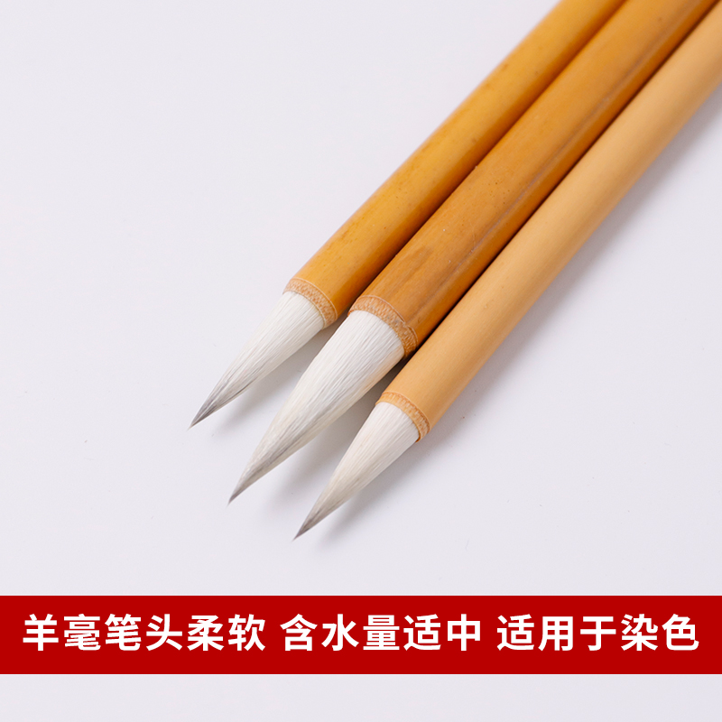 子濯工笔画勾线笔毛笔国画专用笔狼毫套装花鸟白描水彩小字白云基础入门瘦金体专业级水彩美术花枝俏叶筋笔-图3