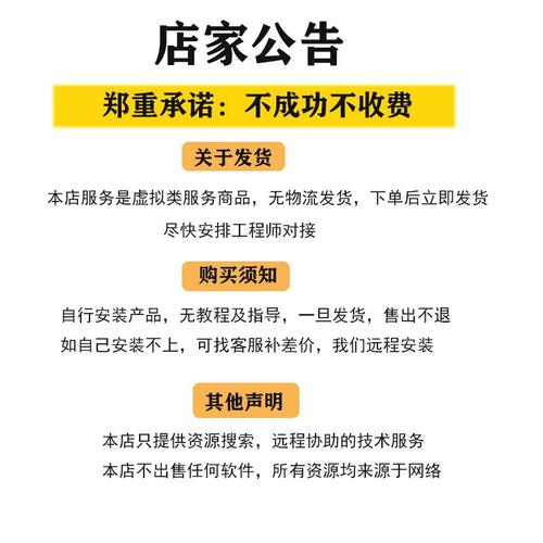 远程安装连接添加打印机驱动程序南天PR2E网络共享纸张票据调整