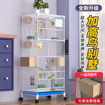 Parrot cage plus coarse and high bird cage Sub-size full range Home Villa Tiger Leather Peony parrot breeding cage