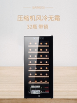 Baimeisi Bermels JC-93 thermostatic red wine cabinet compressor home living room air-cooled frost-free tea with lock