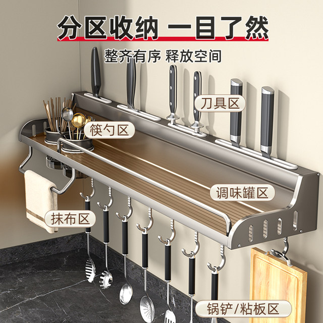 Delixi Space Aluminum Punch-free Kitchen Storage Rack