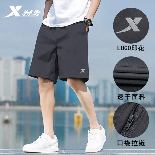 特步短裤男夏季官方旗舰店正品速干跑步运动裤冰丝宽松七分裤男款 - 图1