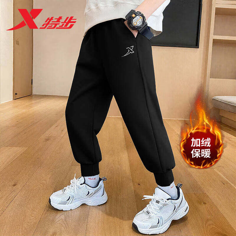 特步儿童加绒裤子秋冬季保暖休闲针织运动裤男女童装柔软学生卫裤,淘宝优惠券,粉丝福利购,淘宝优惠卷