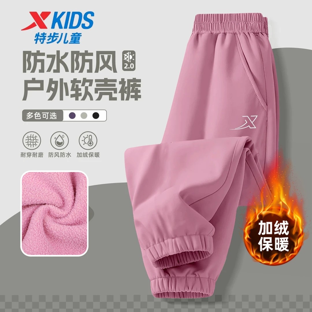 特步儿童运动裤男童女童卫裤冬季加绒保暖三防科技密热绒休闲裤子,淘宝优惠券,粉丝福利购,淘宝优惠卷