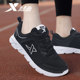Extended jogging shoes for women's sports shoes official authentic