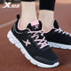 Extended jogging shoes for women's sports shoes official authentic