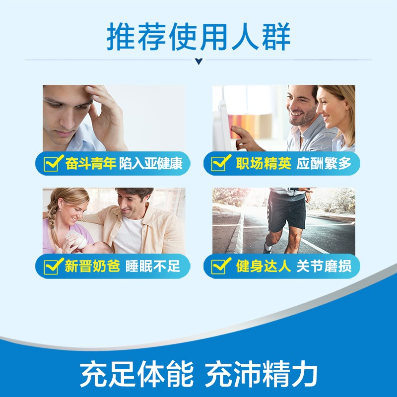 拜耳oneaday男士多种复合番茄红素 OneADay营养品海外复合维生素/矿物质