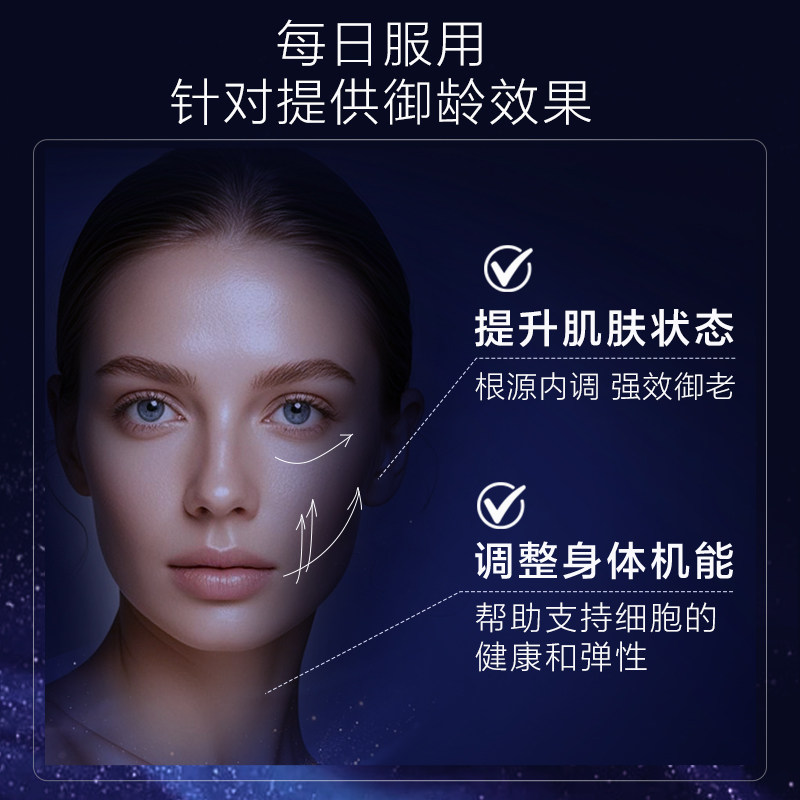 拜耳OneADay细胞御龄丸口服美容含虾青素NAD+抗氧抗糖美白鱼油,淘宝优惠券,粉丝福利购,淘宝优惠卷