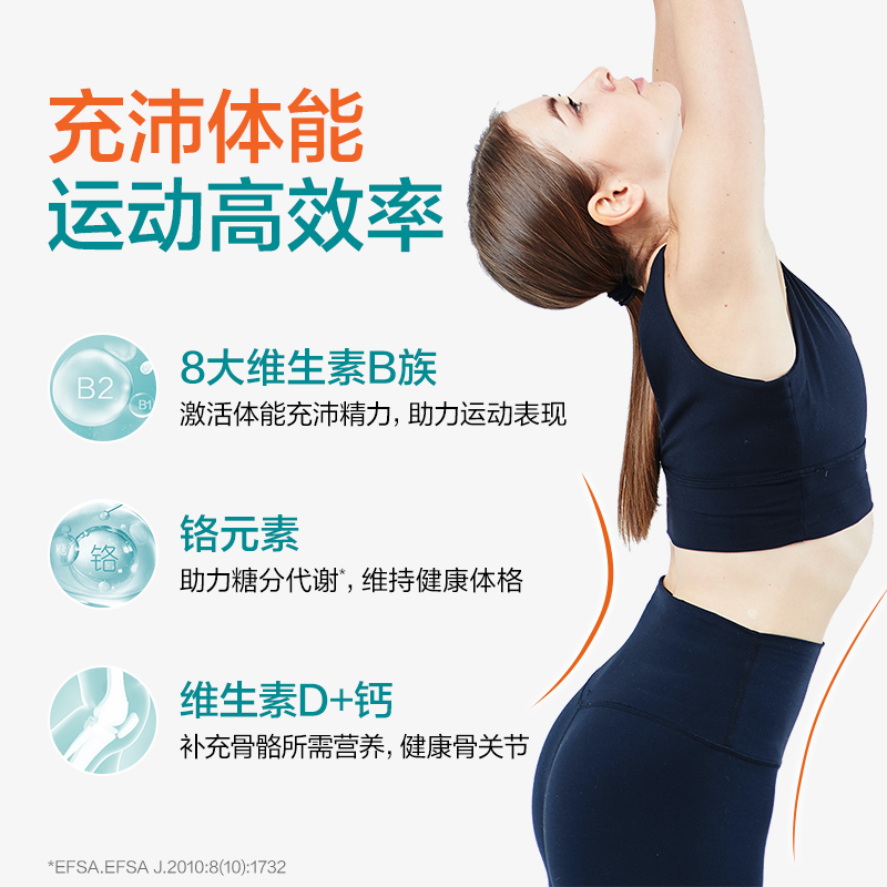拜耳oneaday复合维生素b族小马达 OneADay营养品海外复合维生素/矿物质