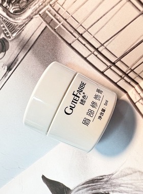纹绣膏体色料不晕色手工野生眉