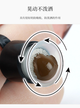 纹绣海绵戒指杯一次性不易漏液