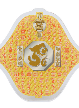 李居明百富图摆件水晶