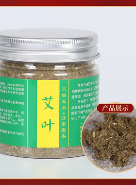 吉祥居李居明艾叶艾草朱砂液红墨汁书法道士画图红墨水朱砂印油