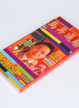 吉祥居李居明旗舰店正品2026马年李居明通胜丙午年吉祥物杯子