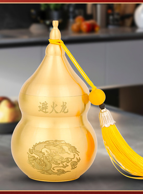 铜避火龙瓶子摆件厨房西北角