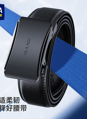 海澜之家男便捷自动扣皮带