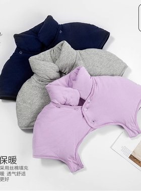 加厚保暖防寒护肩颈椎坎肩