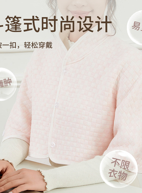 肩颈哺乳喂奶空调保暖纯棉