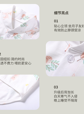 纯棉护肩夏天空调房薄款护颈坎肩