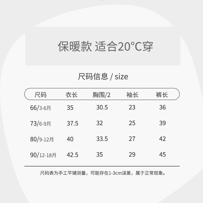 婴儿衣服秋冬夹棉保暖两件套宝宝冬季分体内衣套装6一12月a类冬装-图3